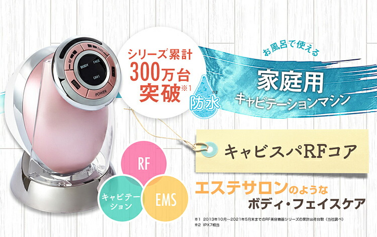 楽天市場】【P最大47倍&クーポン】【選ぶ景品付き】 ヤーマン