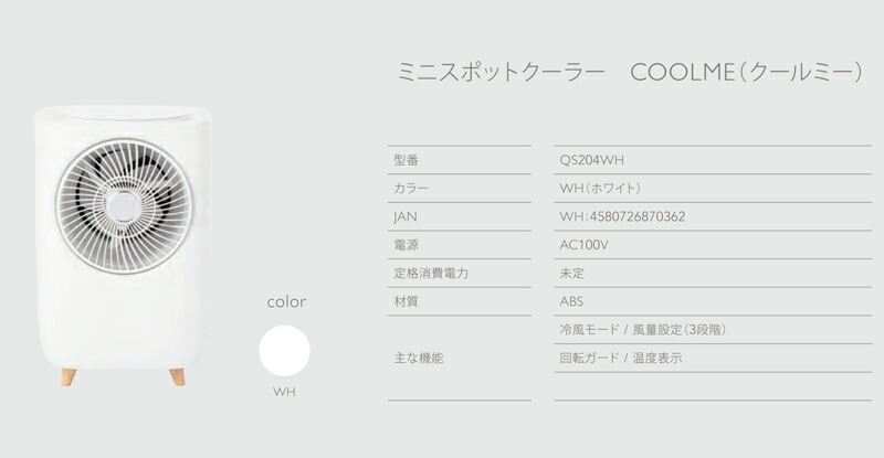 楽天市場】【3/5限定2人に1人最大100%P】QUADS クワッズ ミニスポット