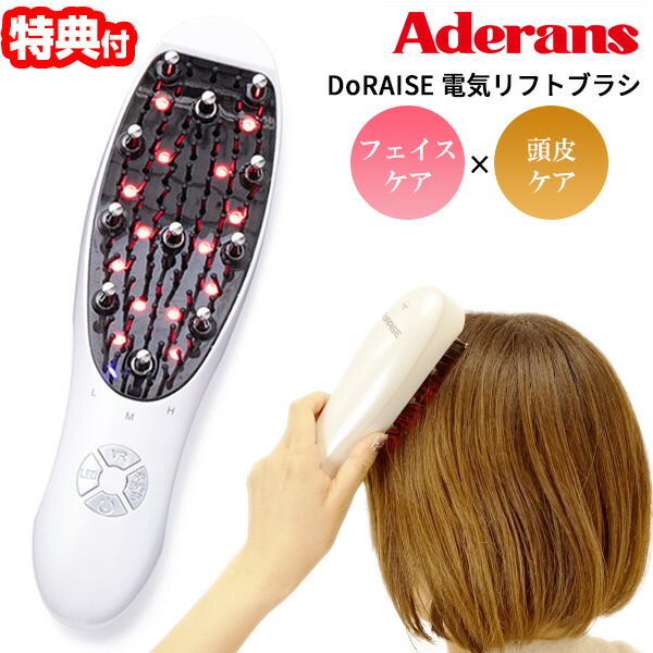 楽天市場】【P最大47倍&クーポン】TVで紹介 アデランス DoRAISE 電気