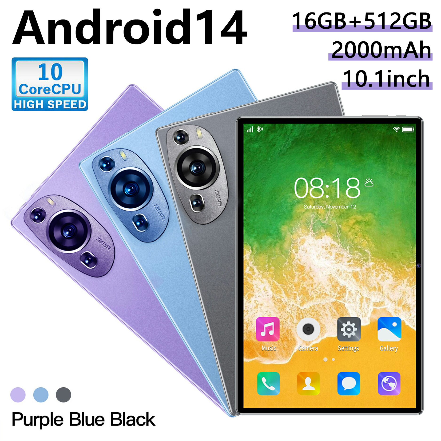 楽天市場】タブレット 10インチ アンドロイド14（スマートフォン本体