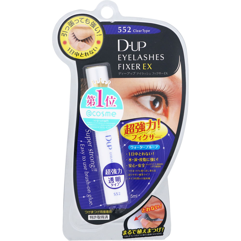 楽天市場】ディー・アップ D．U．P アイラッシュフィクサーEX 552 ＿