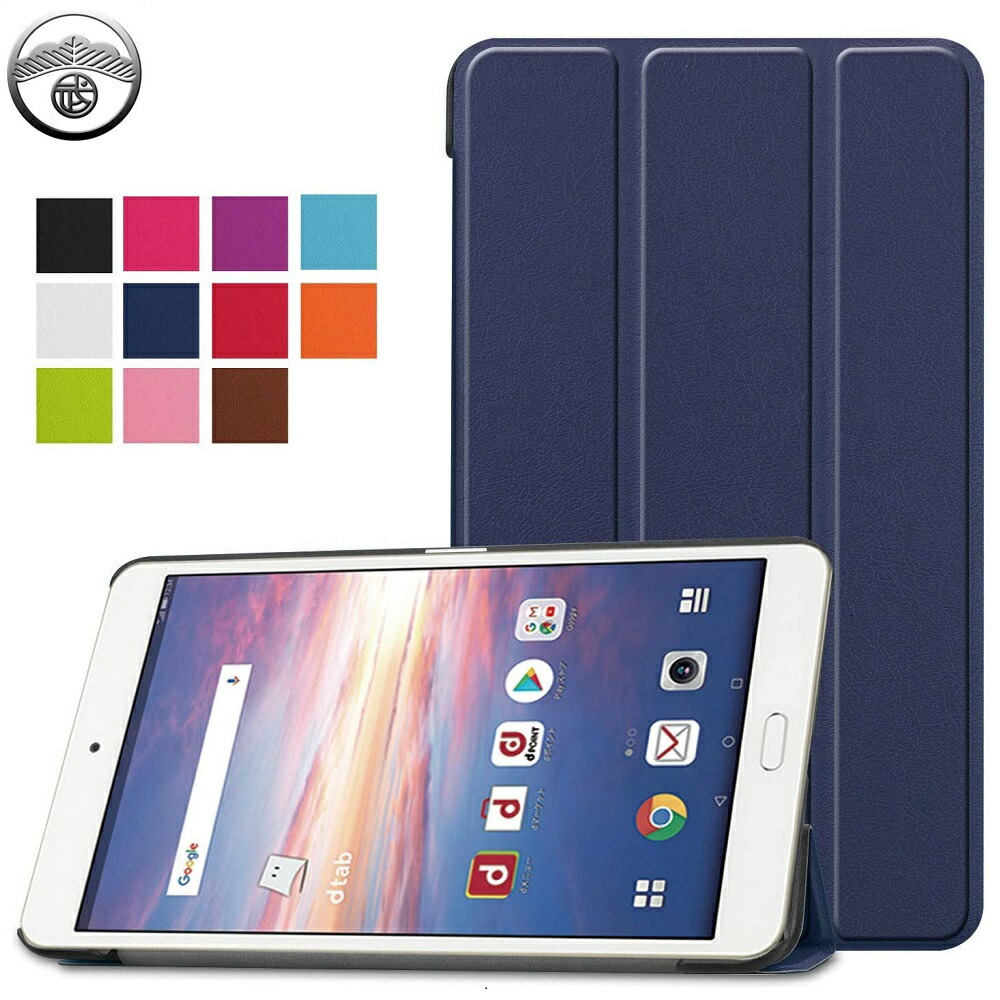 楽天市場】Huawei 8インチ NTT docomo dtab Compact d-02K ケース 手帳