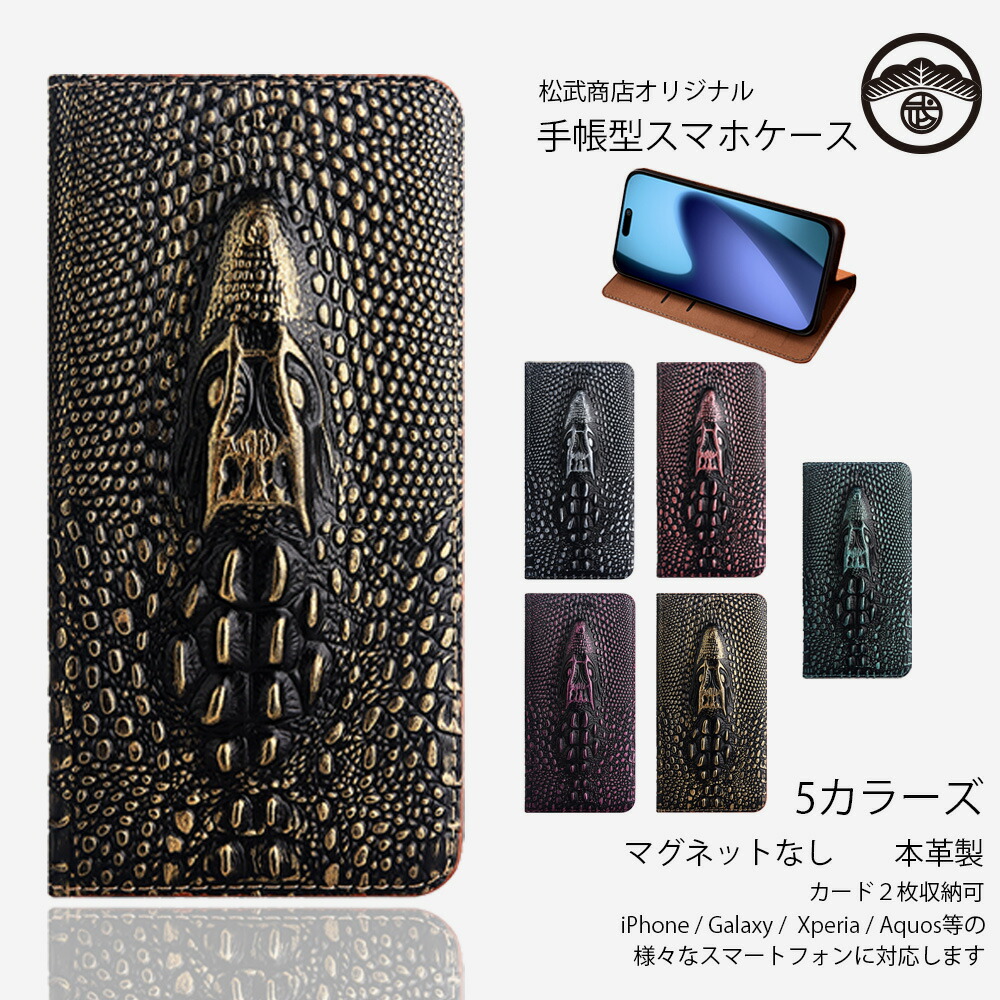 スマートフォン 携帯電話 zenfone11」の人気商品一覧 | 安い商品を通販