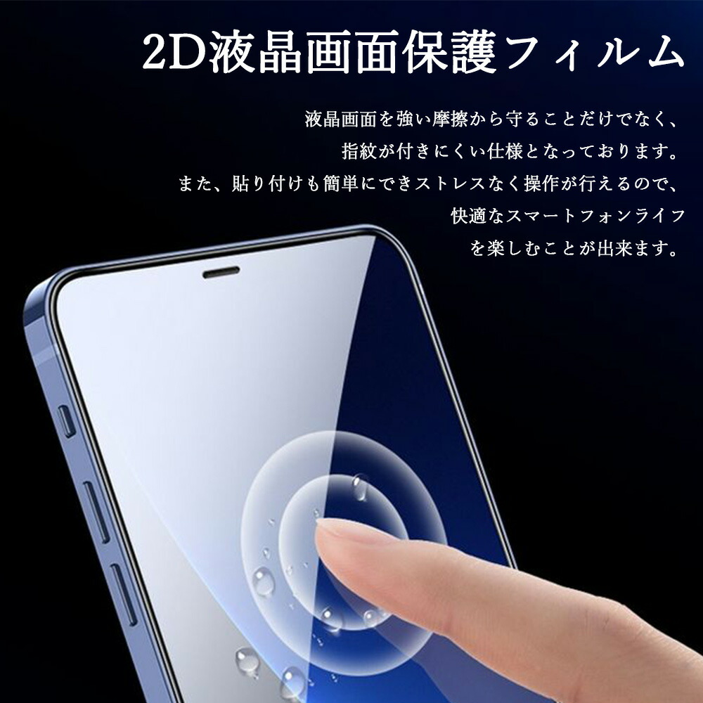 楽天市場】【保護フィルム付き+黒PC カバー】Google Pixel 7A