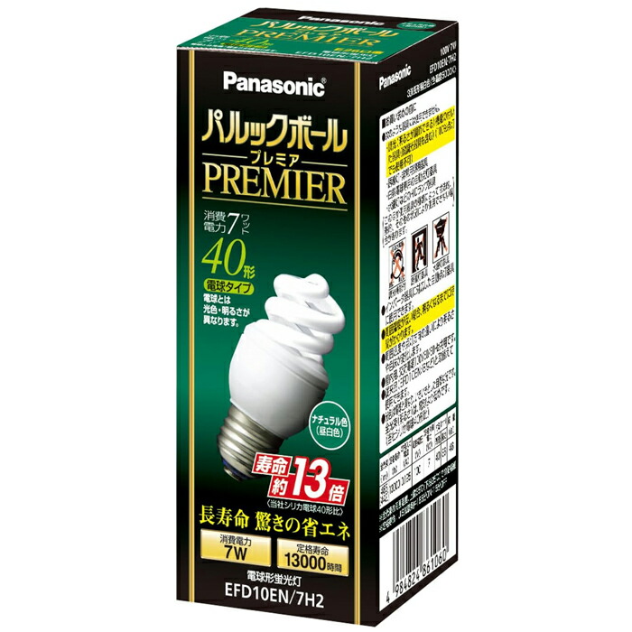 パナソニック 電球型蛍光灯」の人気商品一覧 | 安い商品を通販サイト