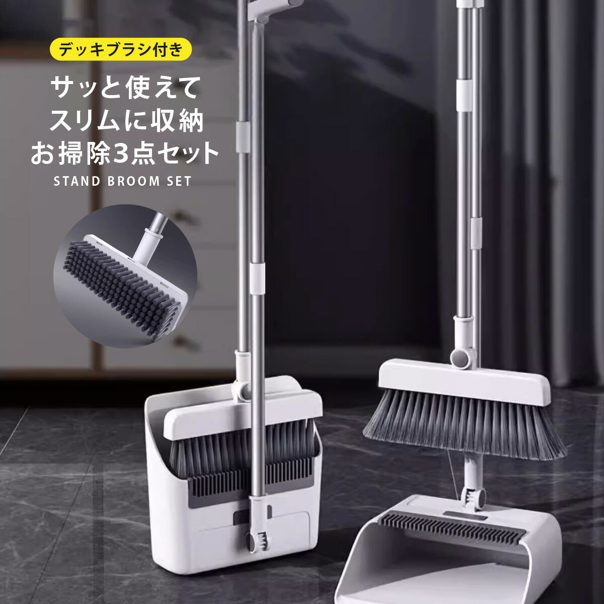 楽天市場】＼最大20%OFFクーポン | 3/6限定／ほうき ちりとり セット