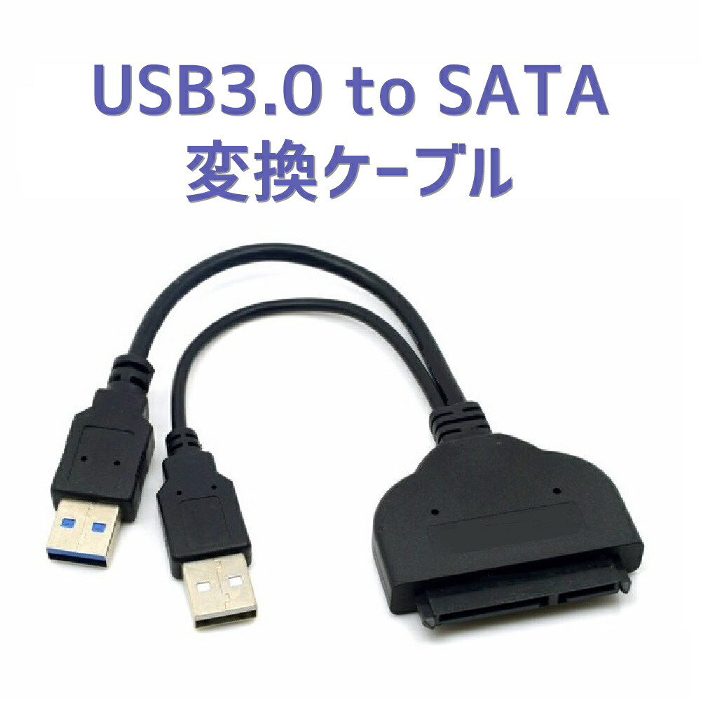 楽天市場】SCSI USB 変換ケーブルの通販