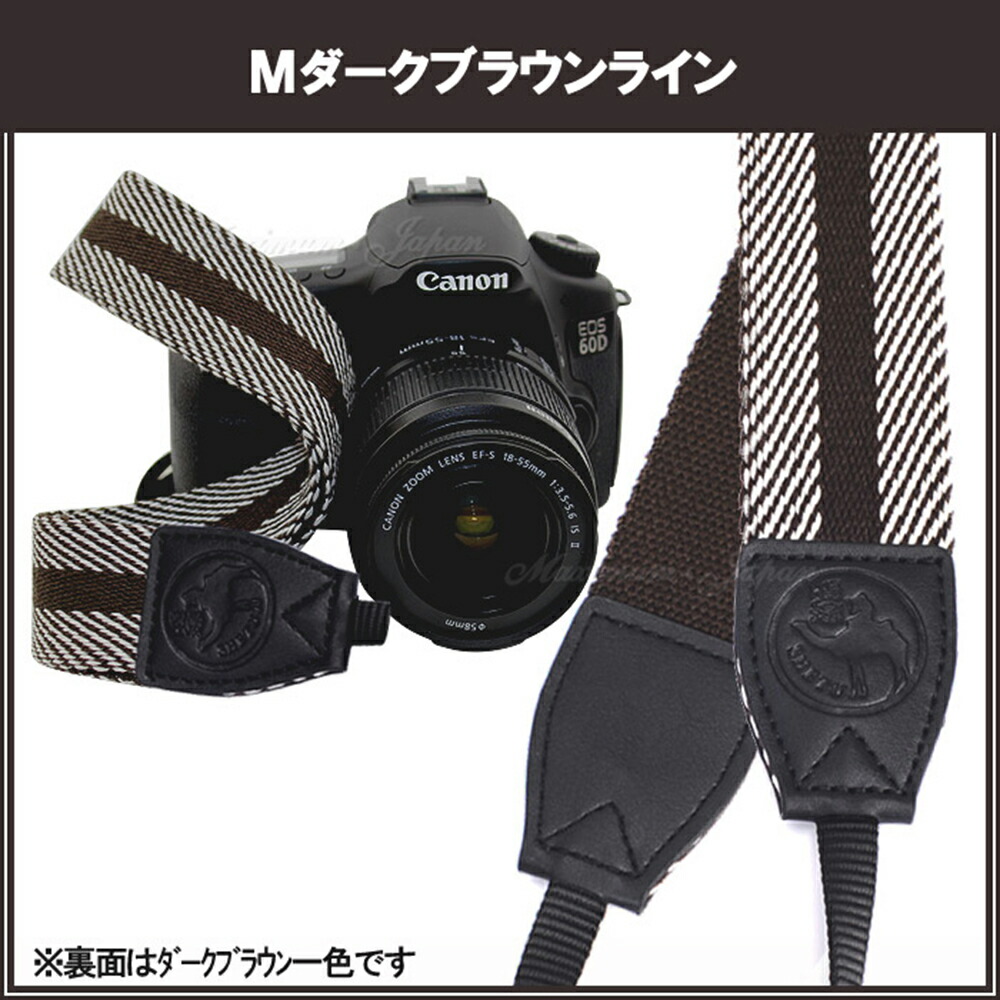 楽天市場】一眼レフ ミラーレス一眼レフ用 カメラネックストラップ 本
