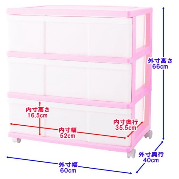 楽天市場】完成品 全15色 衣装ケース 収納ケース 収納ボックス