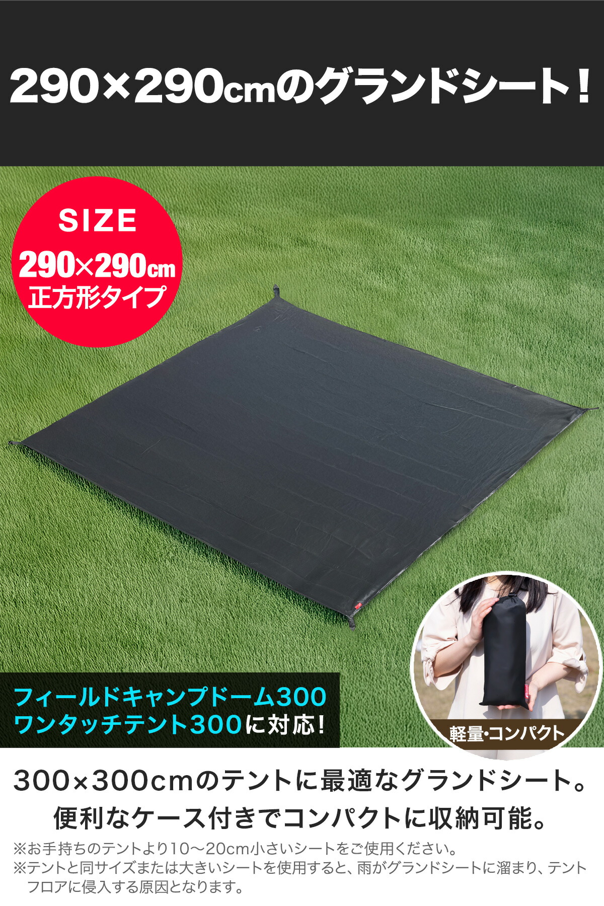 楽天市場】【楽天1位】グランドシート テントシート 290cm × 290cm 撥
