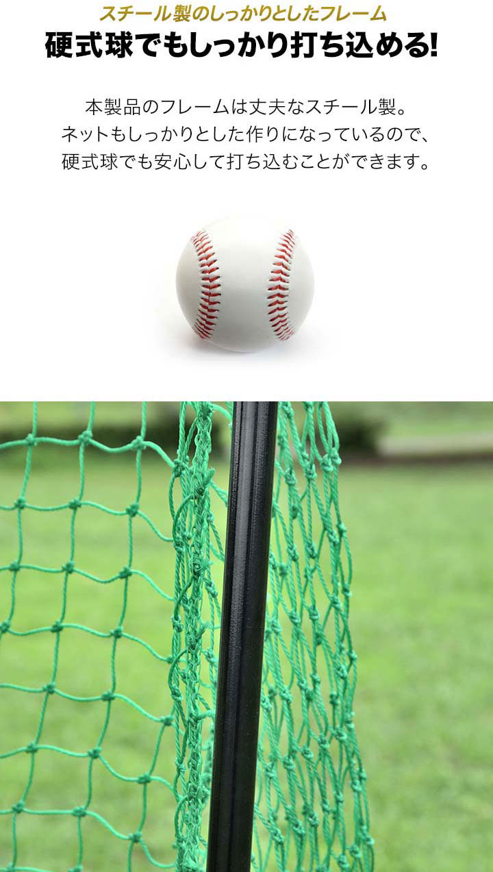 楽天市場】【期間限定11,990円〜3/11(水)01:59まで】【楽天1位】硬式