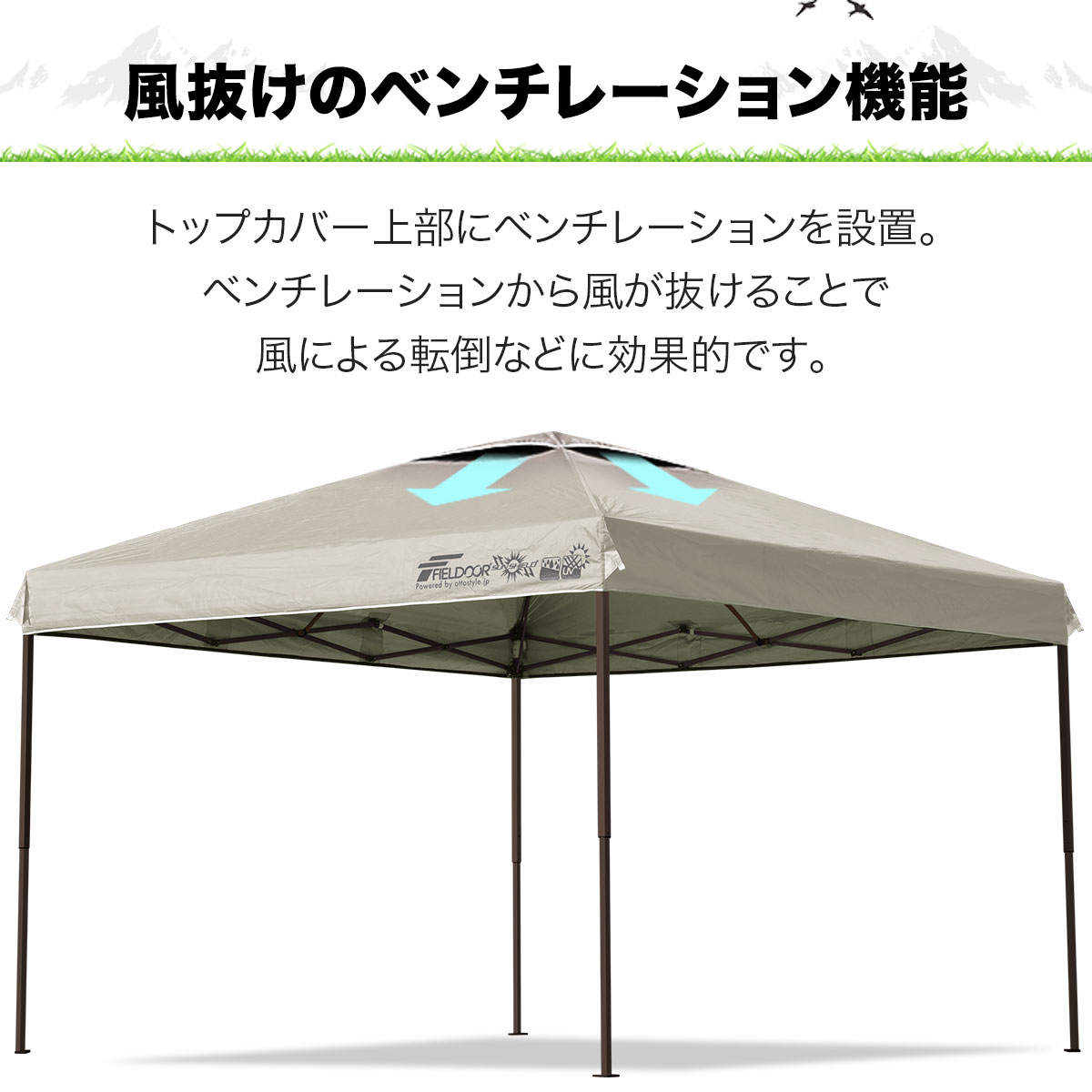 楽天市場】【楽天1位】遮光/遮熱モデル追加！FIELDOOR ワンタッチ