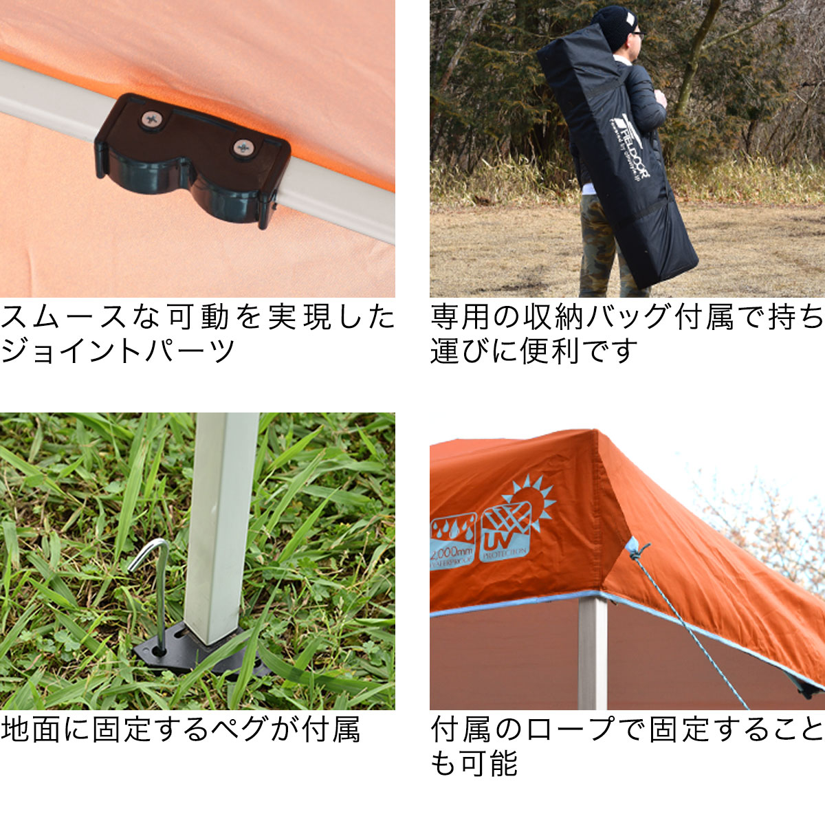 楽天市場】【楽天1位】遮光/遮熱モデル追加！FIELDOOR ワンタッチ