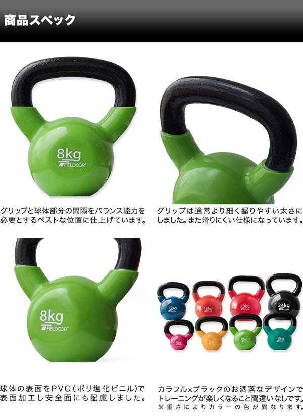 楽天市場】【楽天1位】ケトルベル 8kg ダンベル ケトルダンベル