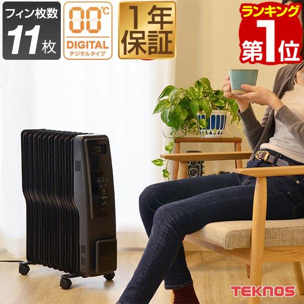 楽天市場】【楽天1位】オイルヒーター 省エネ 8 - 10 畳 ブラック 11枚
