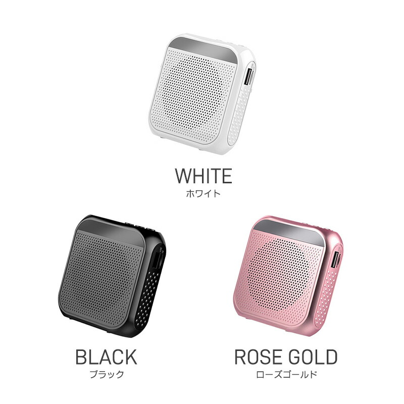 楽天市場】【楽天3位】拡声器 拡声機 ポータブル拡声器 コンパクト