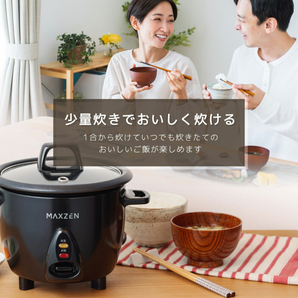 楽天市場】【スーパーSALE限定23％OFF】 炊飯器 3合 3.0合 二人暮らし