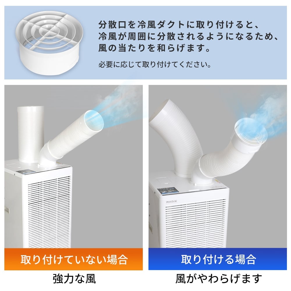 楽天市場】【公式店】 エアコン スポットクーラー スポットエアコン