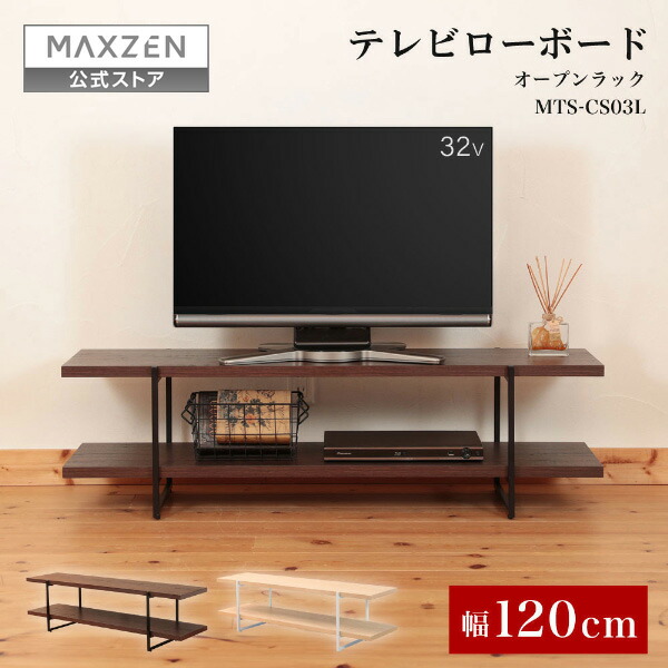 楽天市場】【スーパーSALE限定価格】 テレビ台 テレビボード 木目