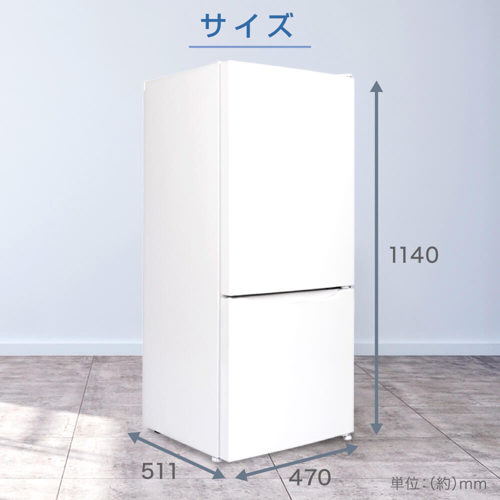 楽天市場】【スーパーSALE限定23％OFF】 冷蔵庫 2ドア 117L [ 冷蔵室