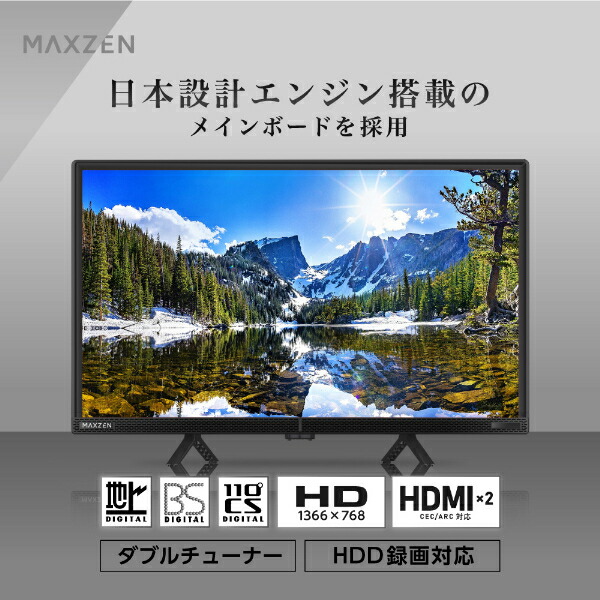 楽天市場】【スーパーSALE限定16％OFF】 液晶テレビ 24型 ダブル