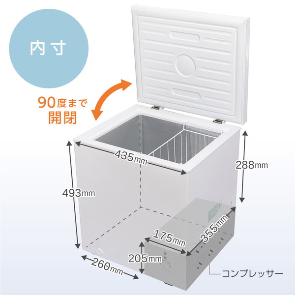 楽天市場】【スーパーSALE限定】 冷凍庫 1ドア 66L 上開き ホワイト 白
