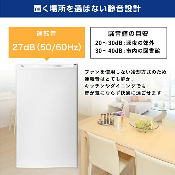 楽天市場】【スーパーSALE限定】 冷凍庫 1ドア 60L 右開き ホワイト 白