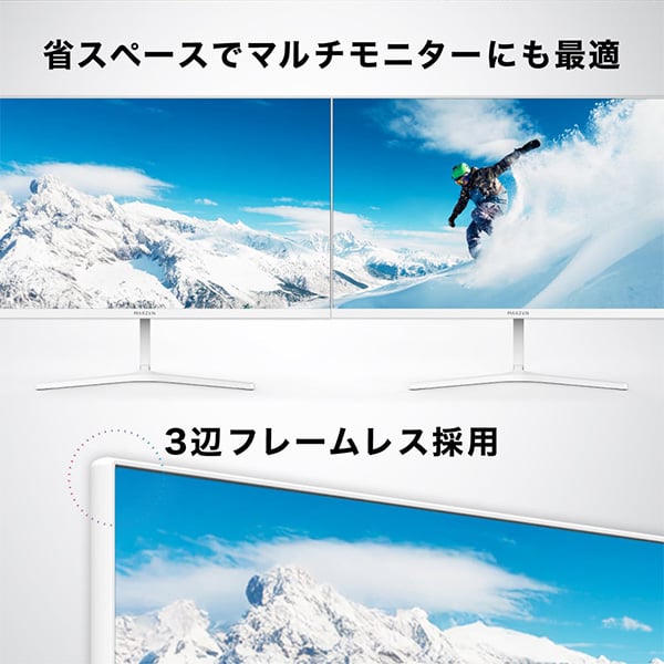 楽天市場】【スーパーSALE限定】 MAXZEN ゲーミングモニター 23.8