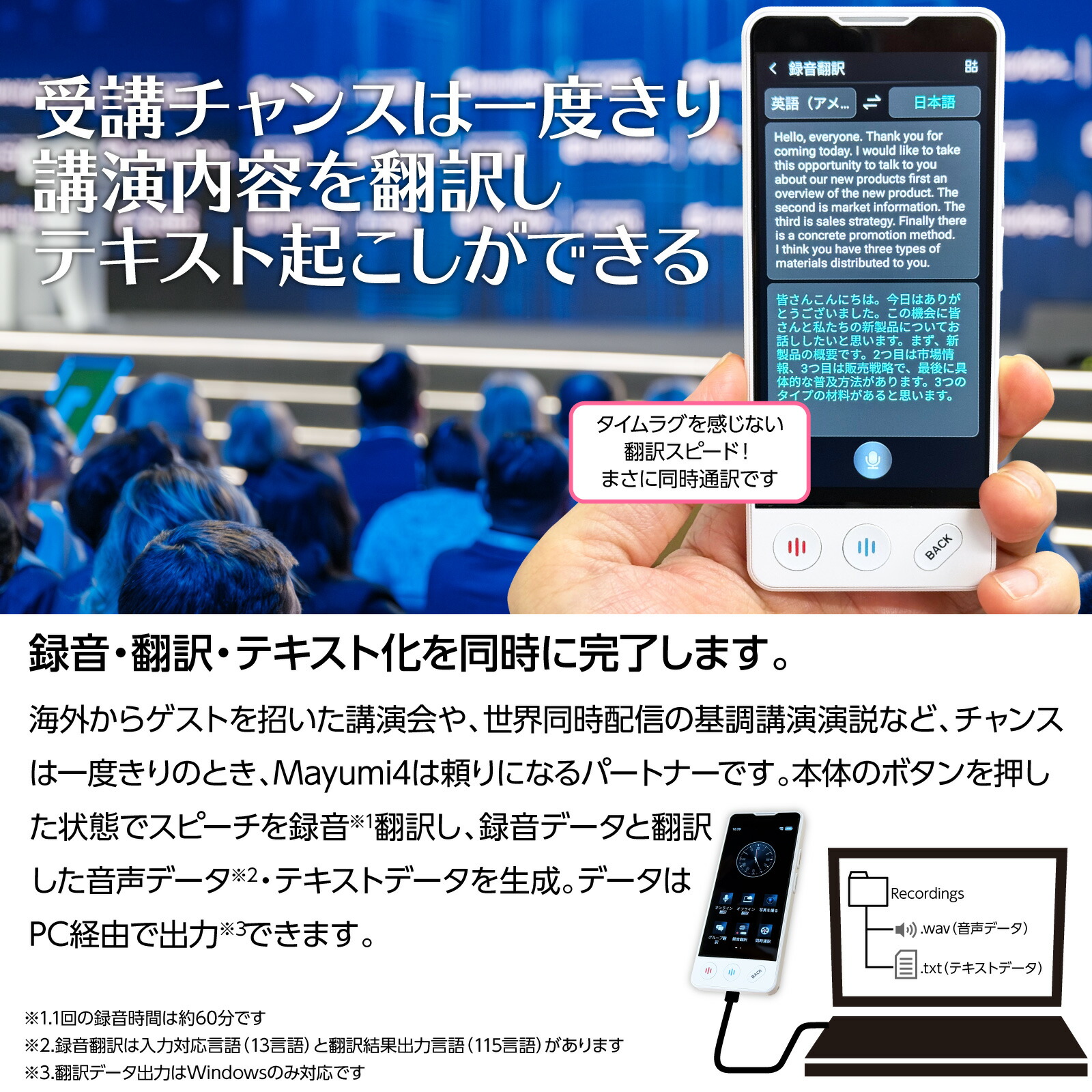 楽天市場】10%OFF！3/4 20:00〜3/11まで！翻訳機 AI 139言語 中国語