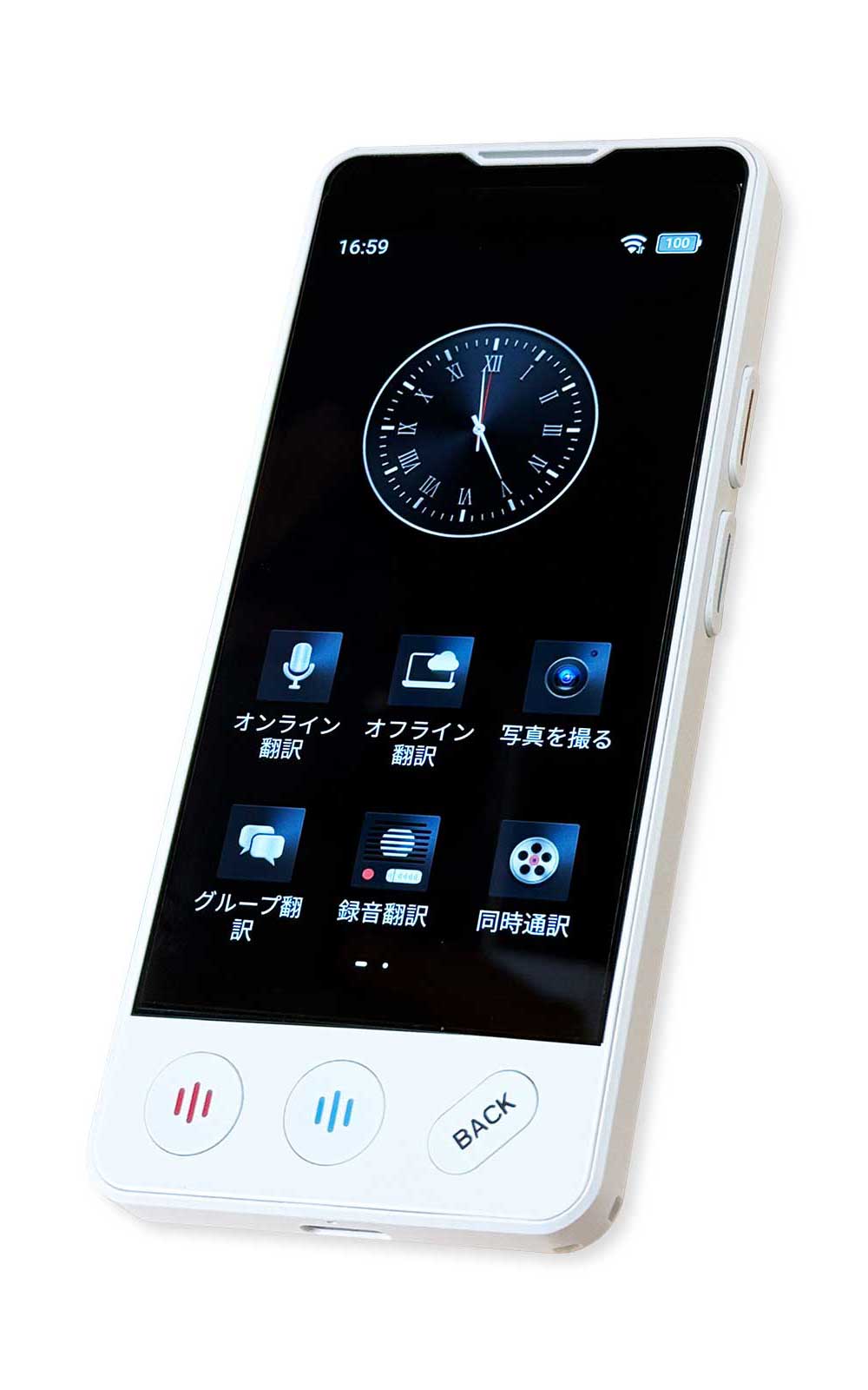 楽天市場】10%OFF！3/4 20:00〜3/11まで！翻訳機 AI 139言語 中国語