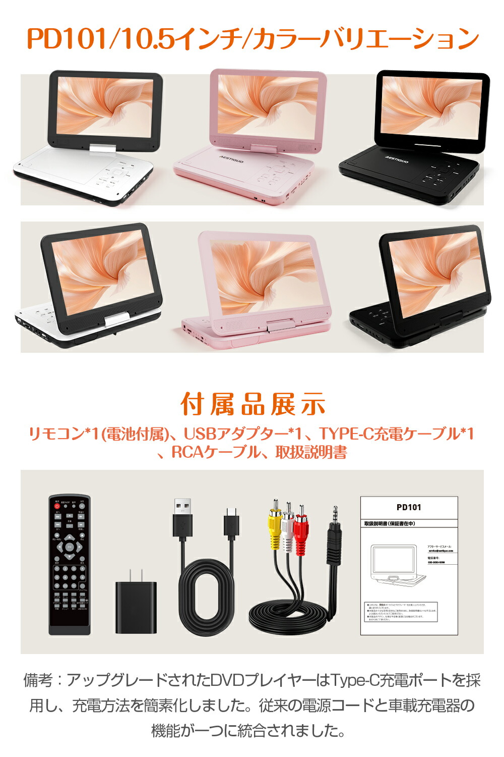 楽天市場】楽天1位☆＼61%OFF！／ポータブルdvdプレーヤー【2年保証