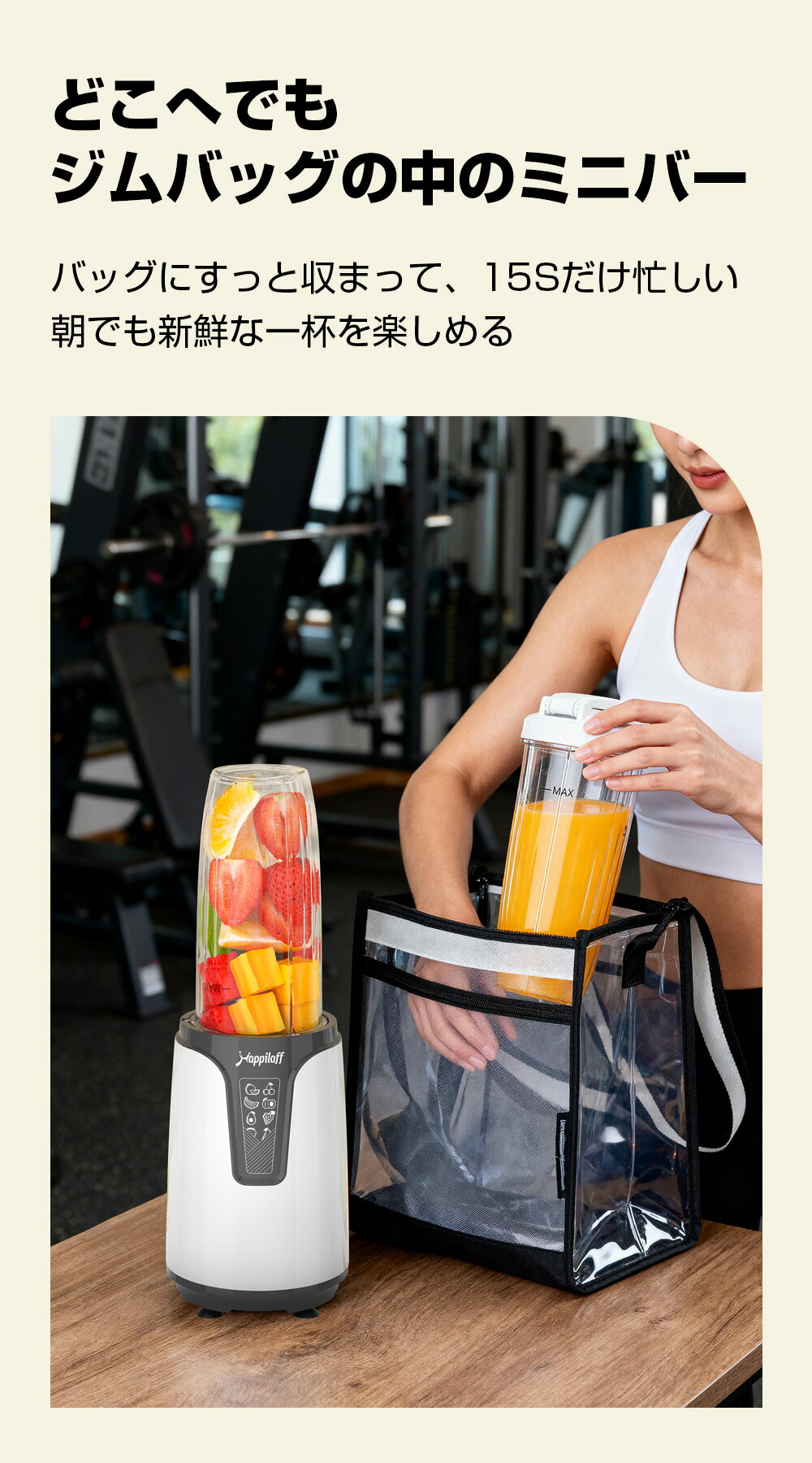 楽天市場】☆58%OFF！SS限定値下げ3839円☆【氷も砕ける・15秒で新鮮