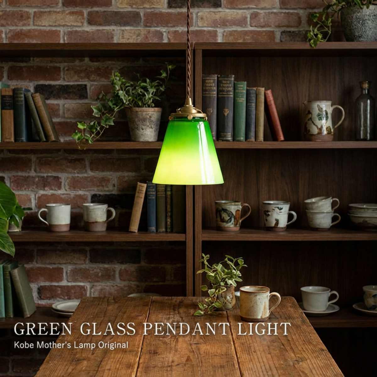 楽天市場】【グリーンガラスペンダント】ガラスペンダントライト