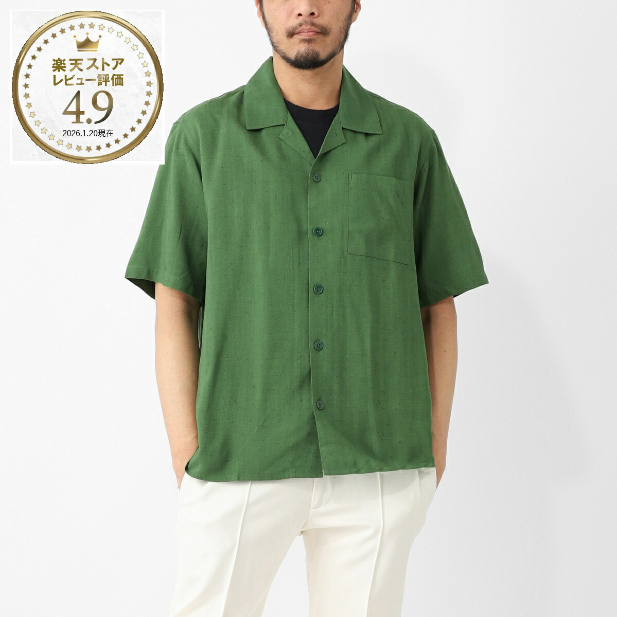 楽天市場】【3/5限定!当選確率1/2!MAX300%POINT BACK!※要ｴﾝﾄﾘｰ】アミ