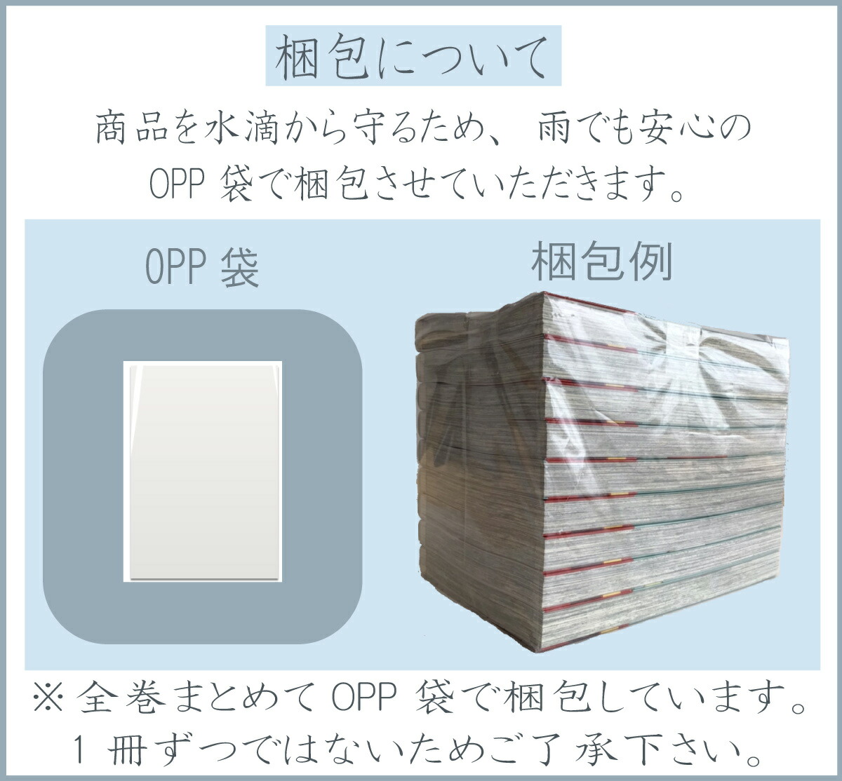楽天市場】【新品】 魔都精兵のスレイブ 全巻 【特典付き】 1巻-20巻