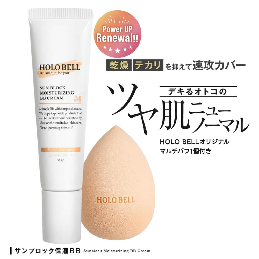 楽天市場】【今ならポイント10倍！】BBクリーム コンシーラー 日焼け