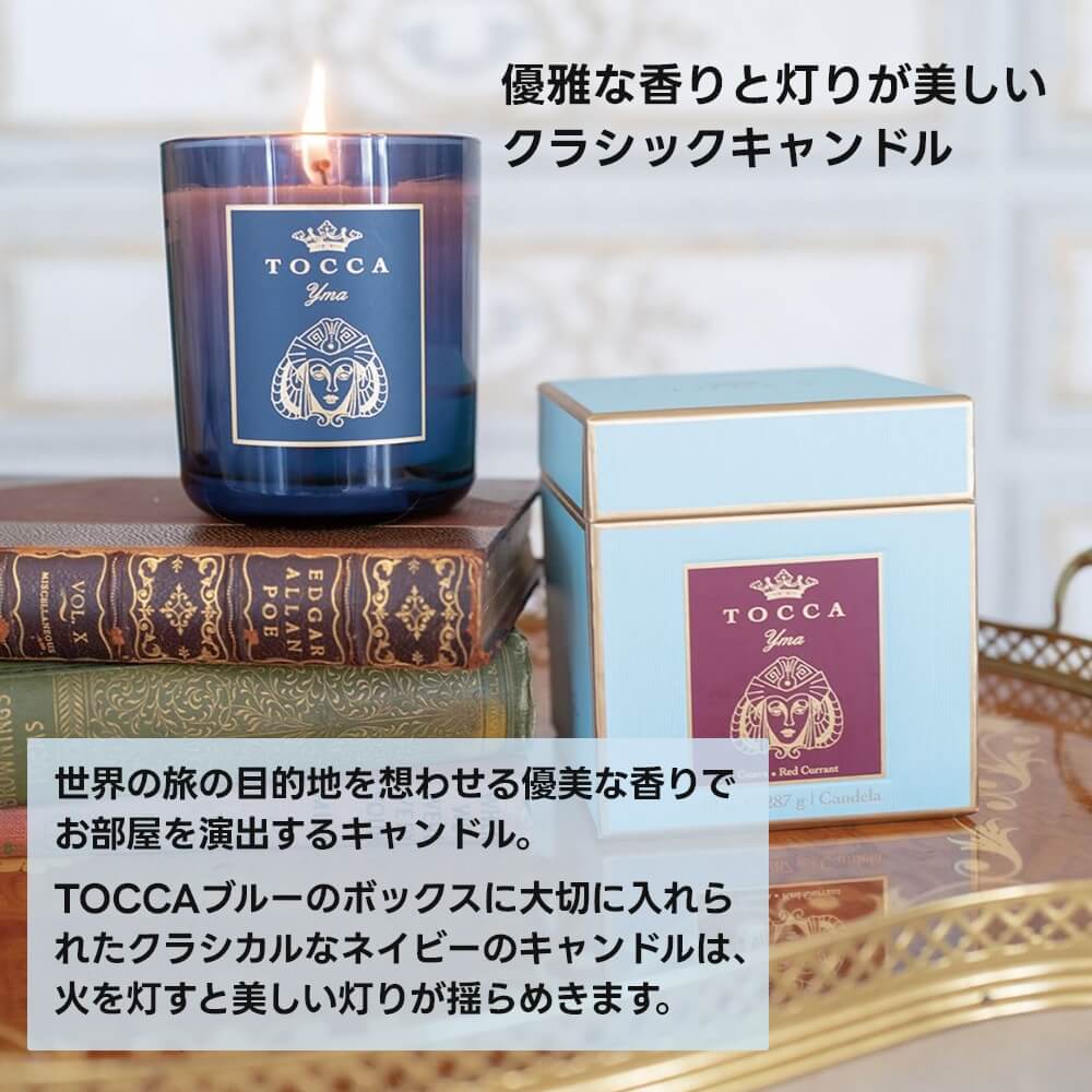 楽天市場】【全品ポイント10倍☆3/11 1:59まで】トッカ TOCCA