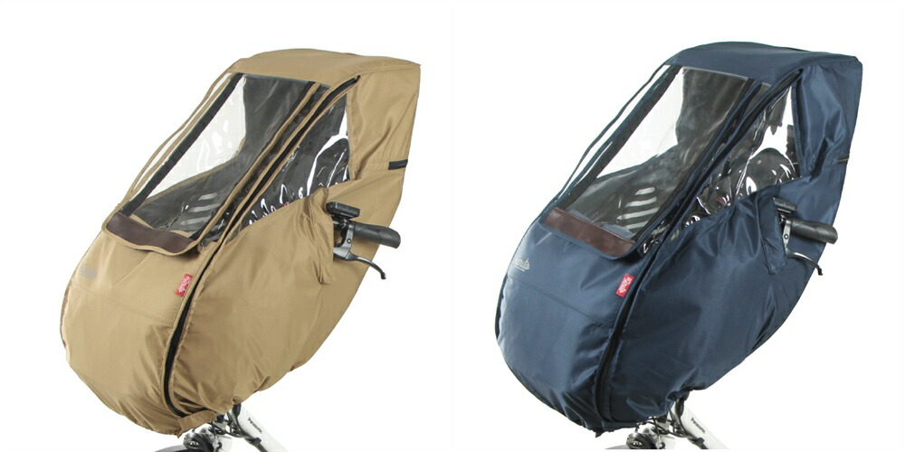 楽天市場】MARUTO スウィートレインカバー 前用 【送料無料