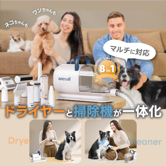 楽天市場】【抽選で最大P全額還元】【楽天1位】 ペット用バリカン