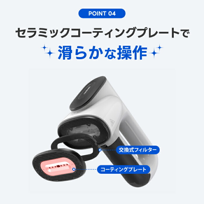 楽天市場】【抽選で最大P全額還元】真空吸着式 衣類スチーマー Neakasa