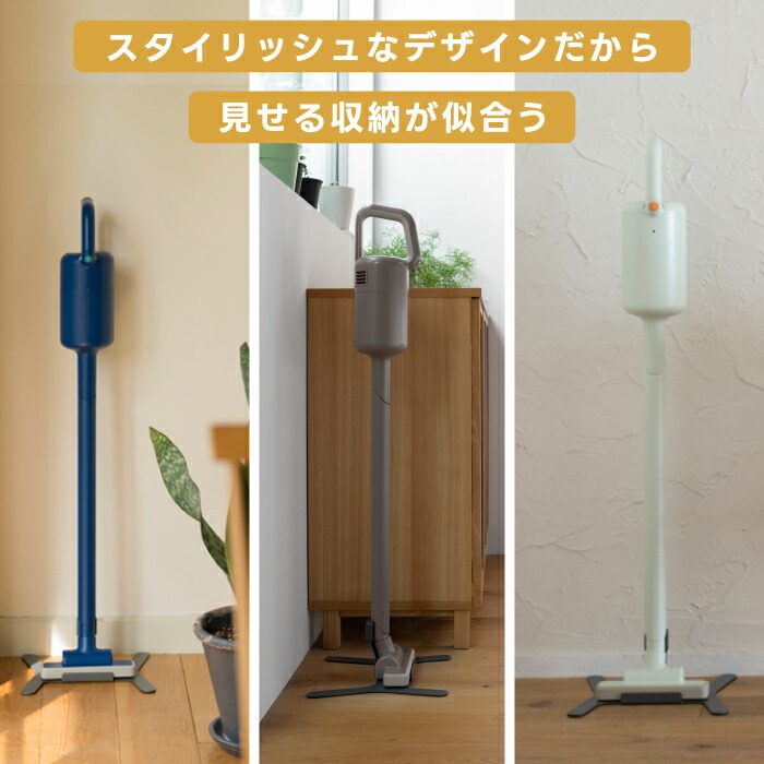 楽天市場】【抽選で最大P全額還元】コードレス掃除機 ±0 スティック型