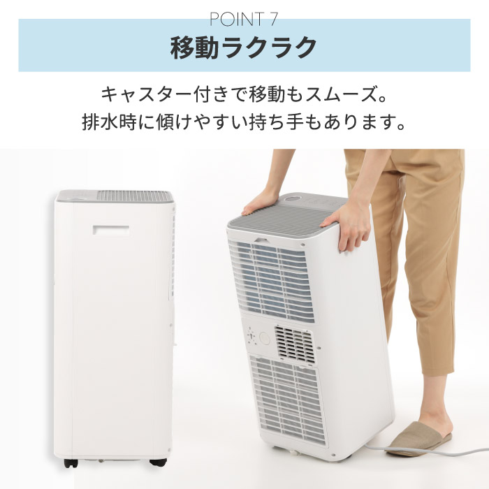 楽天市場】【抽選で最大P全額還元】冷風扇 スポットクーラー リモコン