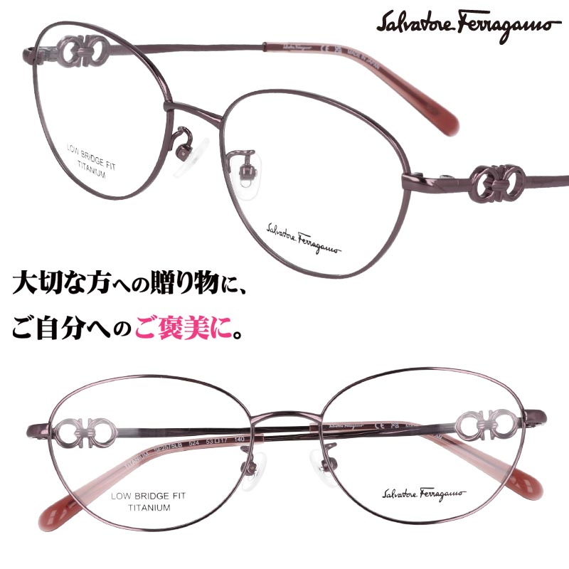 ブランドメガネ フレーム」の人気商品一覧 | 安い商品を通販サイトから