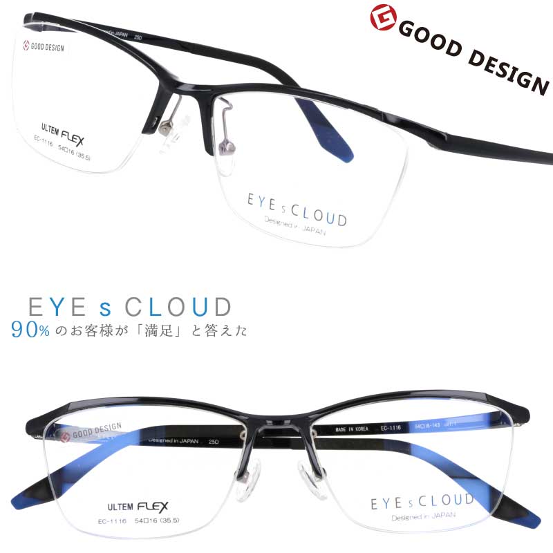 楽天市場】アイクラウド ec-1017の通販