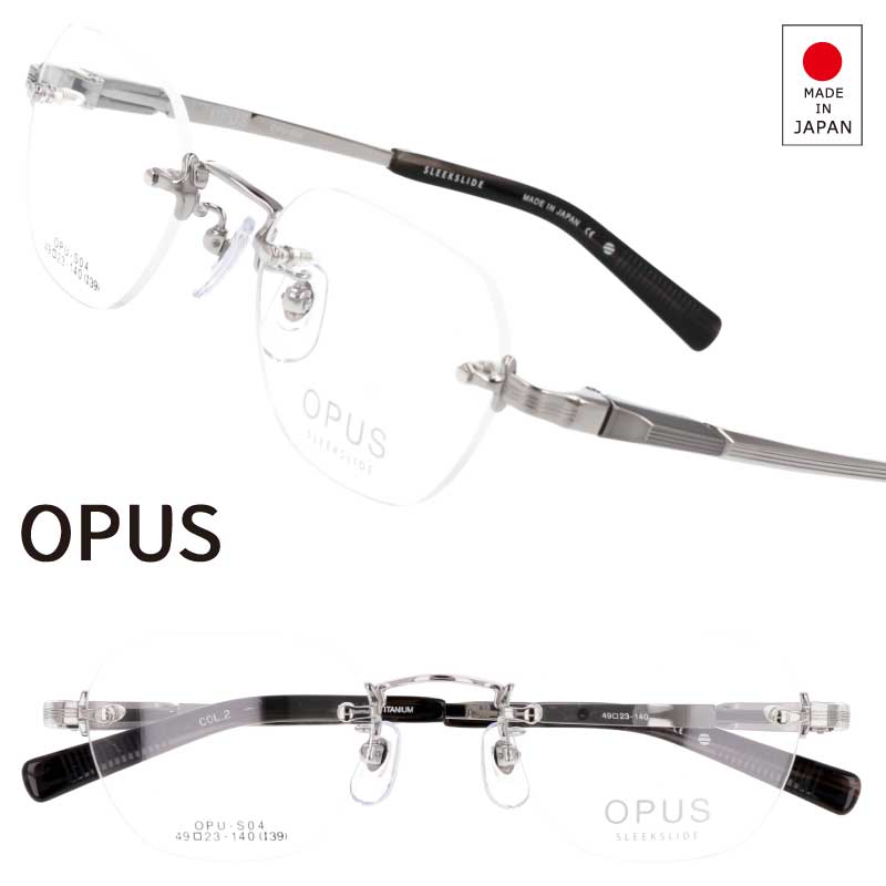 楽天市場】オーパス（眼鏡・サングラス｜バッグ・小物・ブランド雑貨