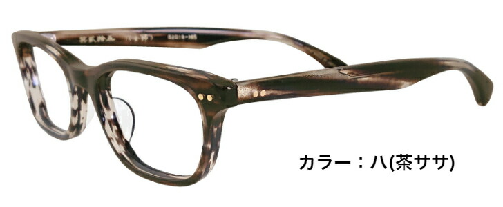 楽天市場】匠角矢甚治郎作 其弐拾五 日本製 国産 鯖江 メガネ めがね