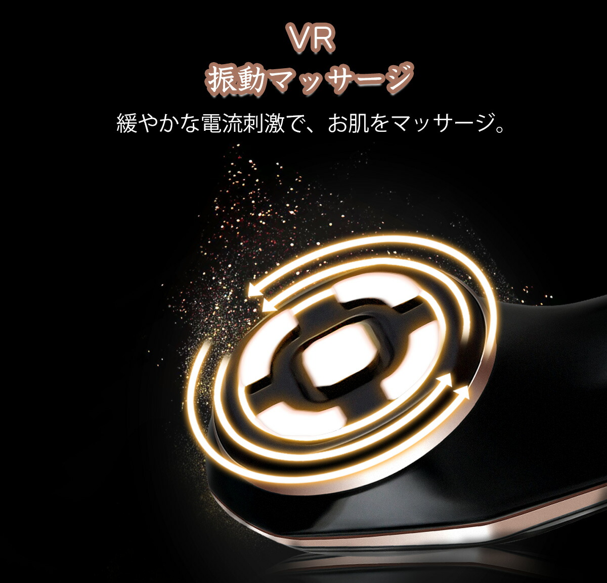 楽天市場】美顔器 EMS Hera リフトアップ イオン導入 浸透 毛穴ケア