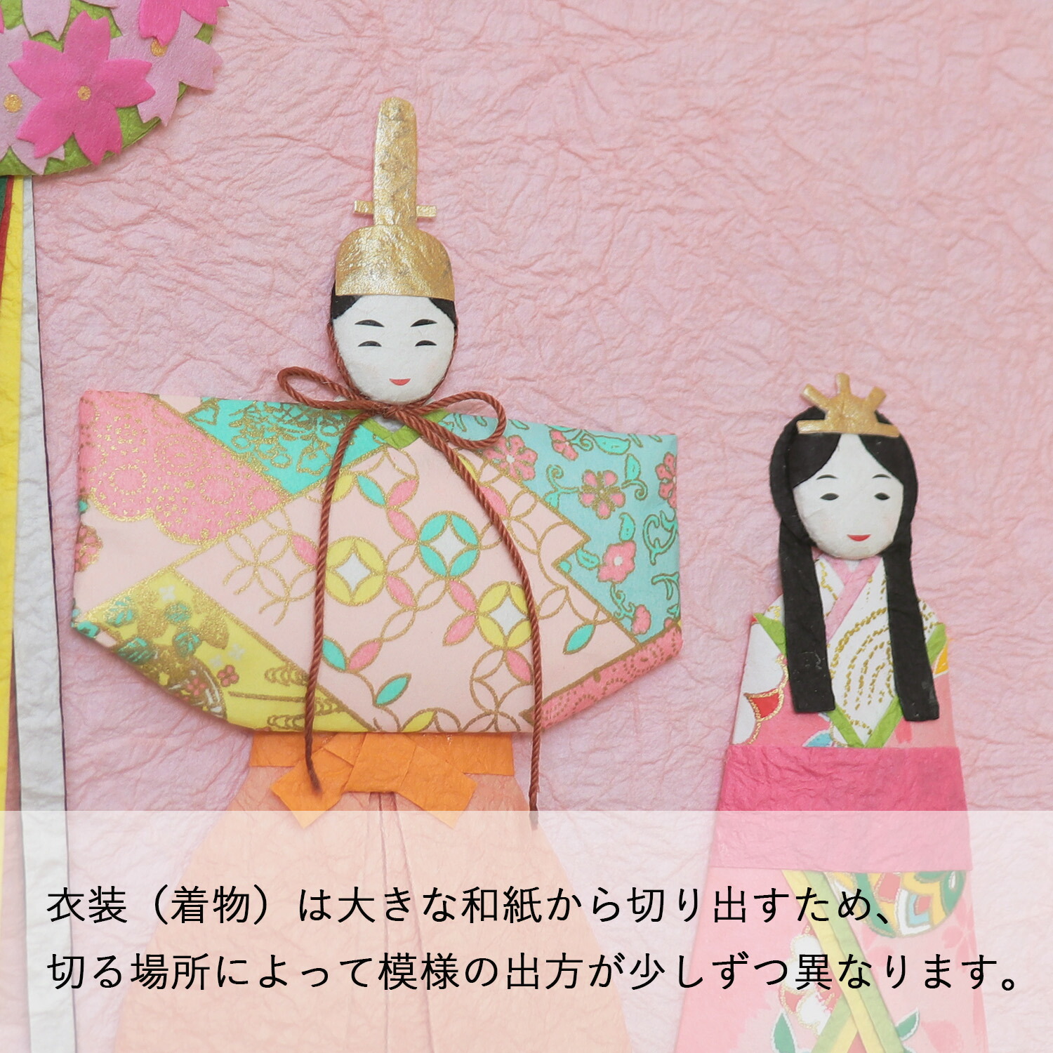 楽天市場】【1個までポスト投函可】掛け軸 ミニ タペストリー ひな祭り