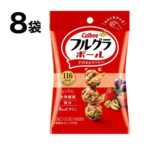 楽天市場】Calbee フルグラボール 8袋(1袋26g) シリアル ポイント消化