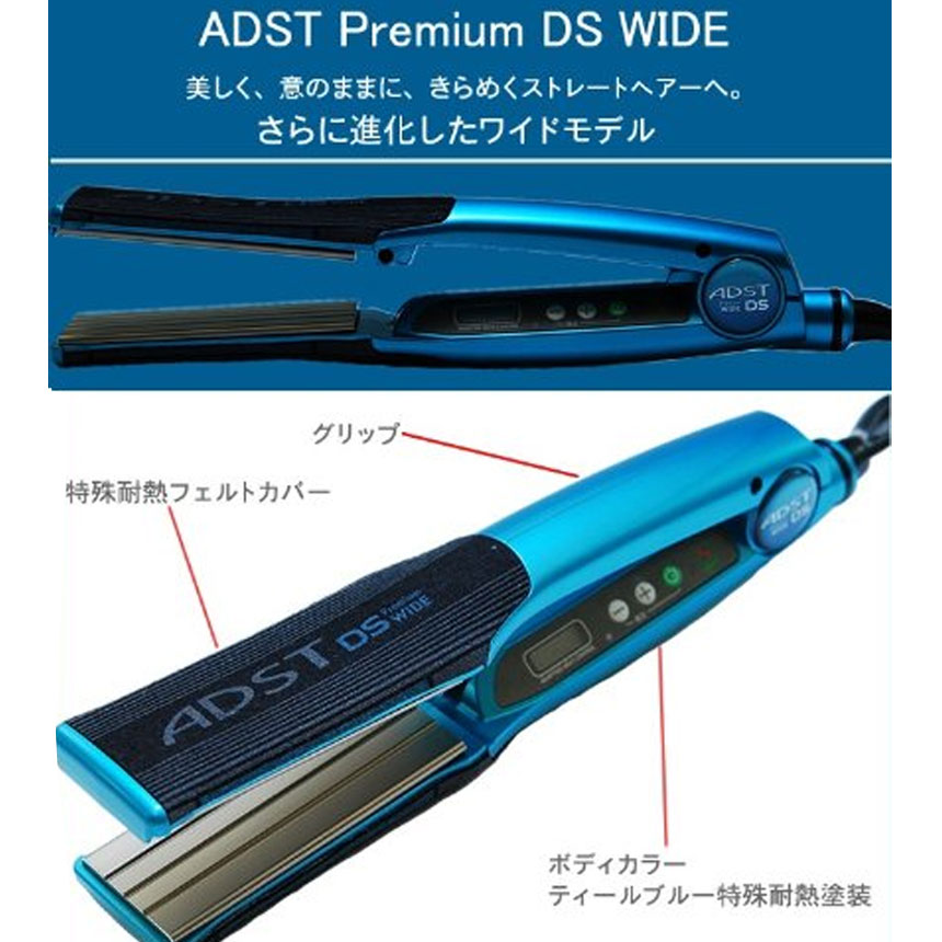 楽天市場】FDS-w37 ティールブルー [アドスト プレミアム DS WIDE 38mm